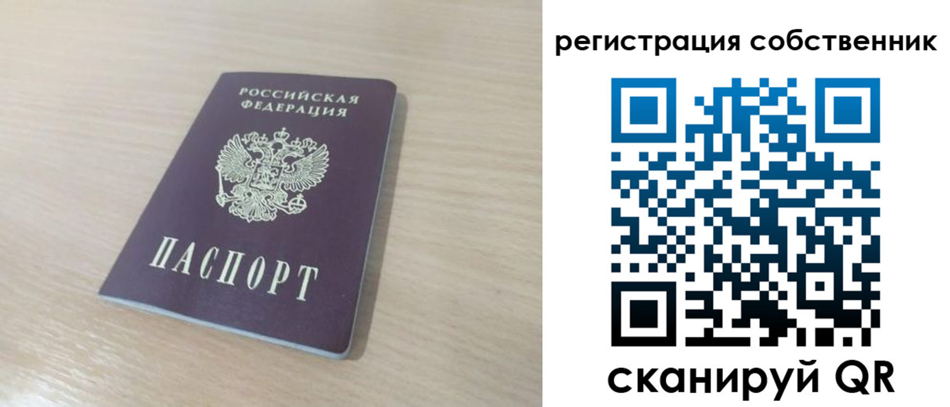 регистрация в Медвежьегорске