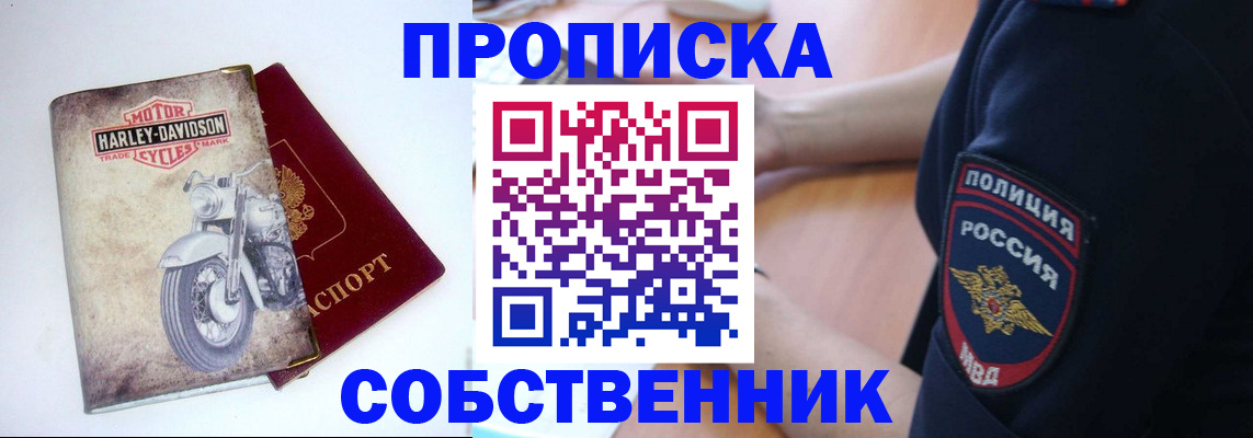 временная регистрация госуслуги в Медвежьегорске